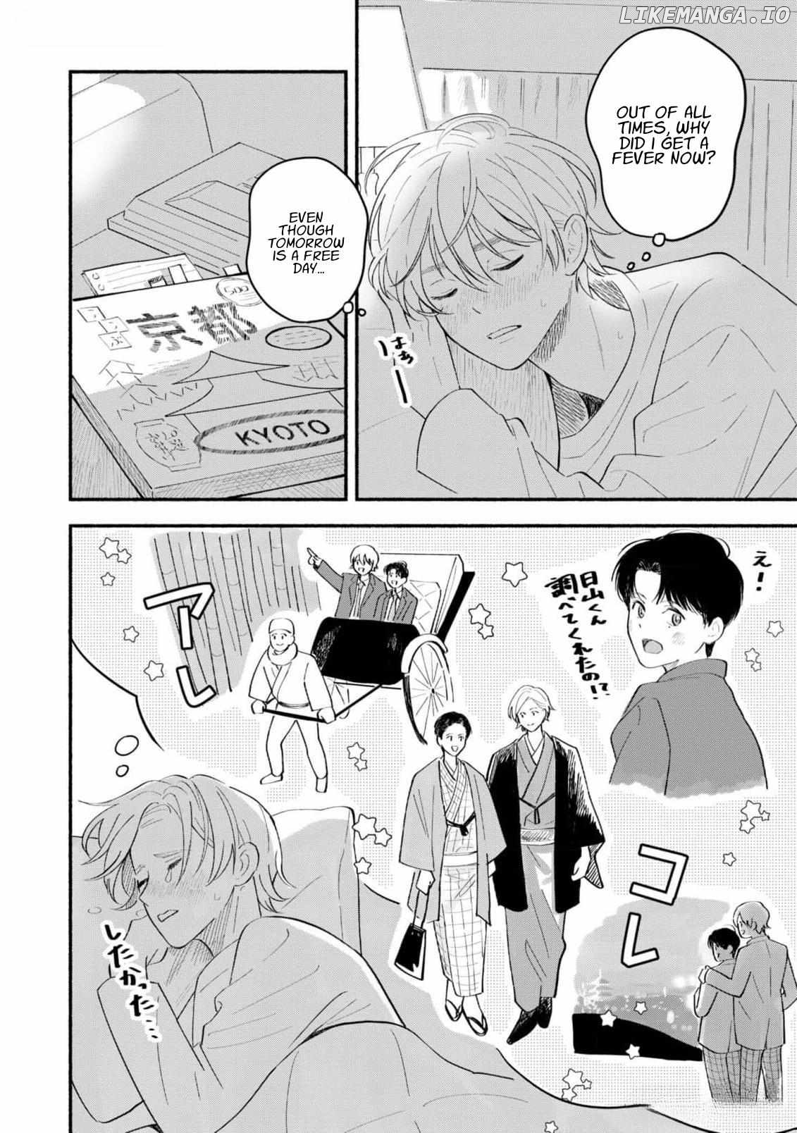 Koibito ga Ubu Sugite Komaru Chapter 8 - page 4