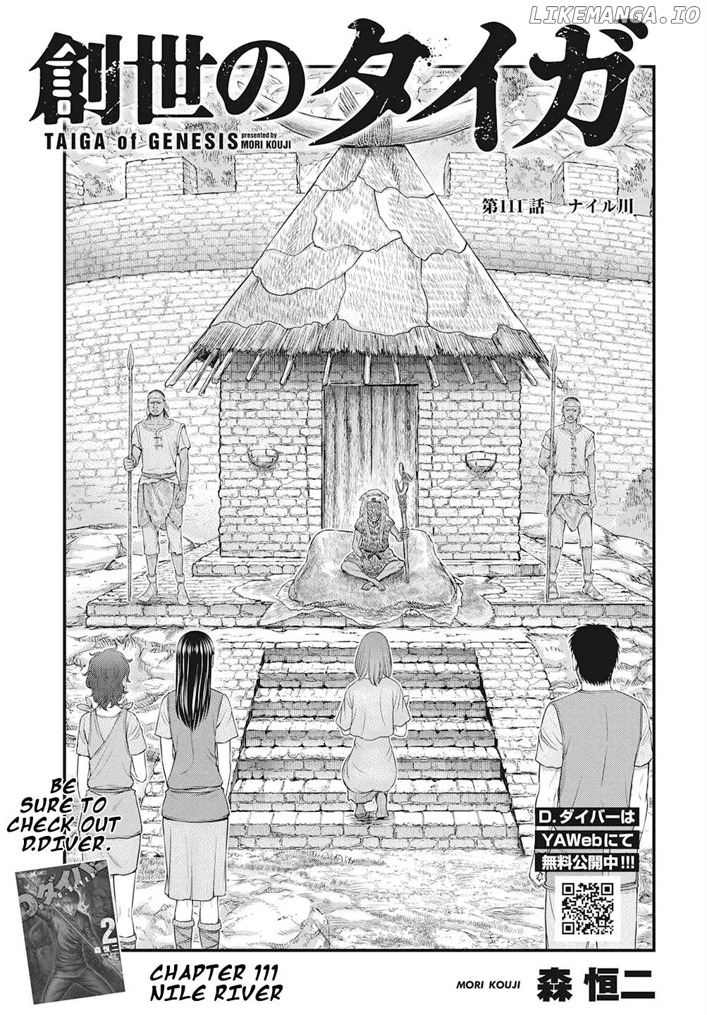 Sousei no Taiga Chapter 111 - page 2