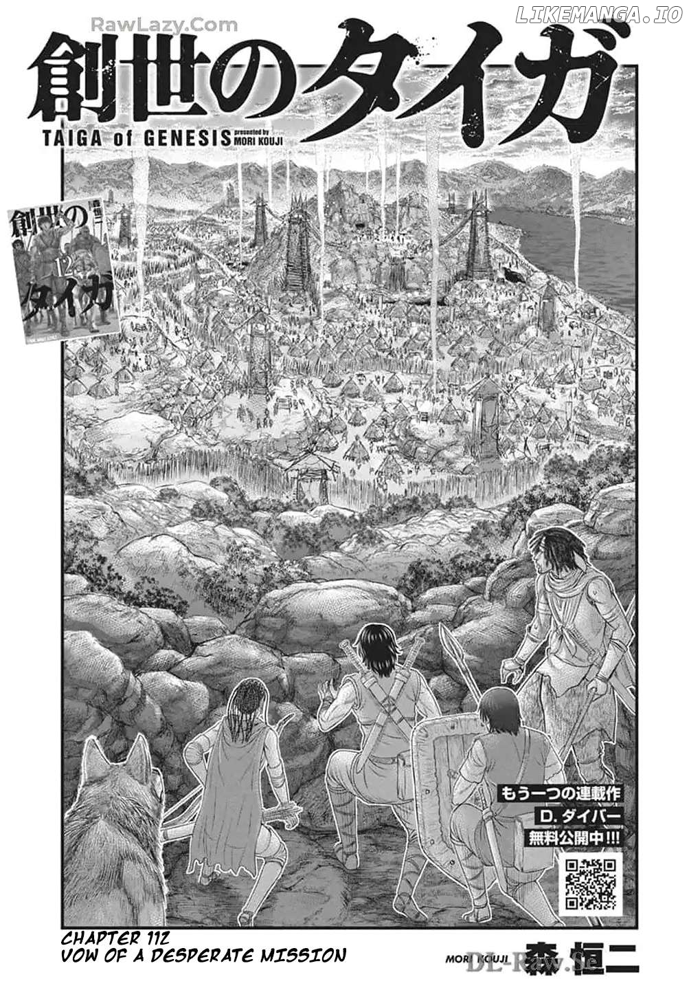 Sousei no Taiga Chapter 112 - page 2