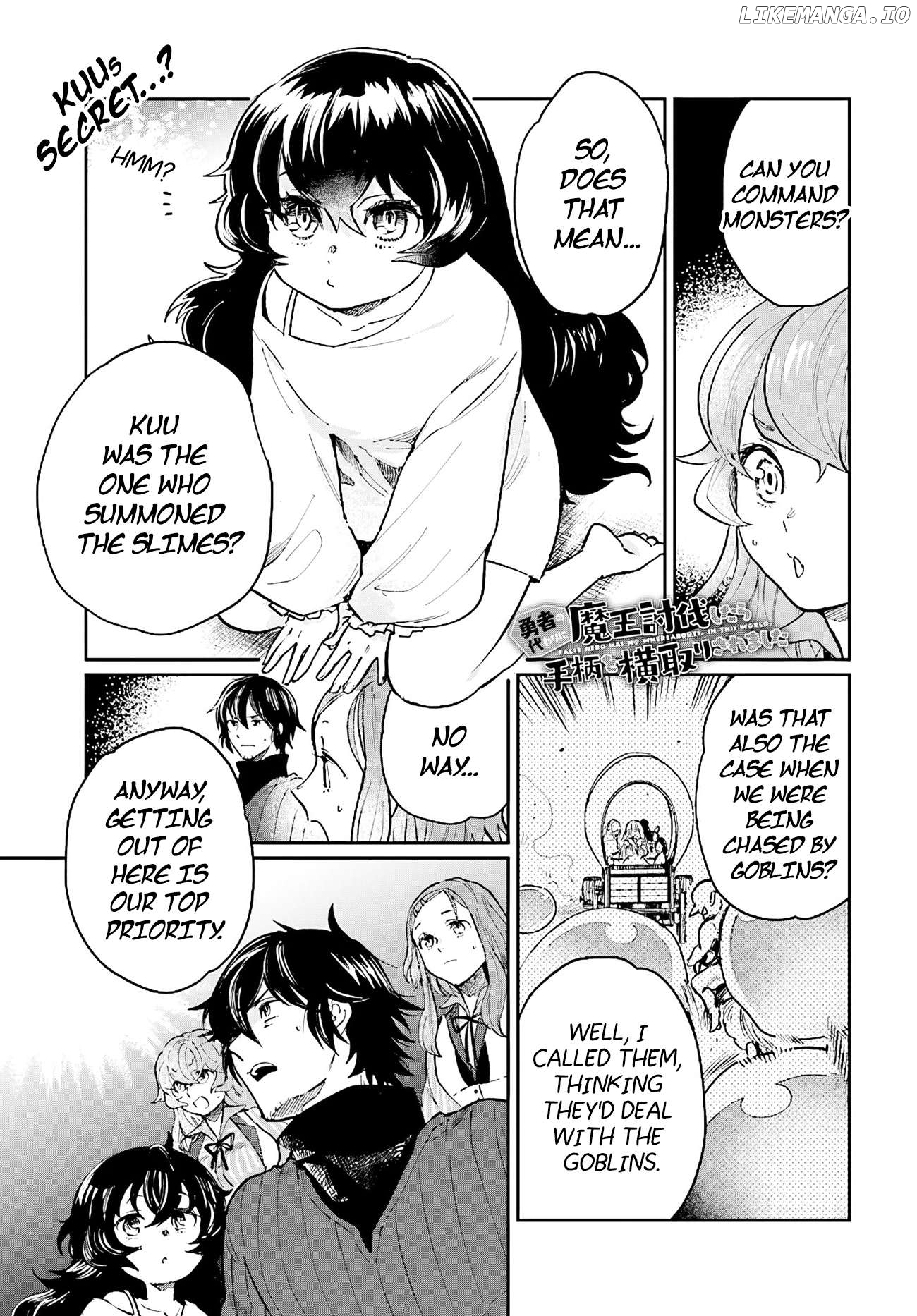 Yuusha No Kawari Ni Maou Toubatsu Shitara Tegara O Yokodoroi Saremashita Chapter 16 - page 2