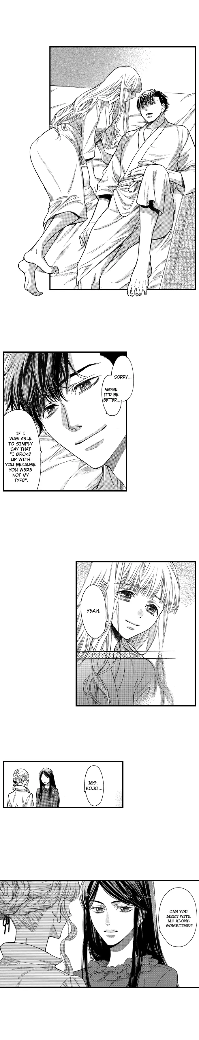 No Matter How Many Times We Sleep Together, I Won't Fall For You Chapter 69 - page 5