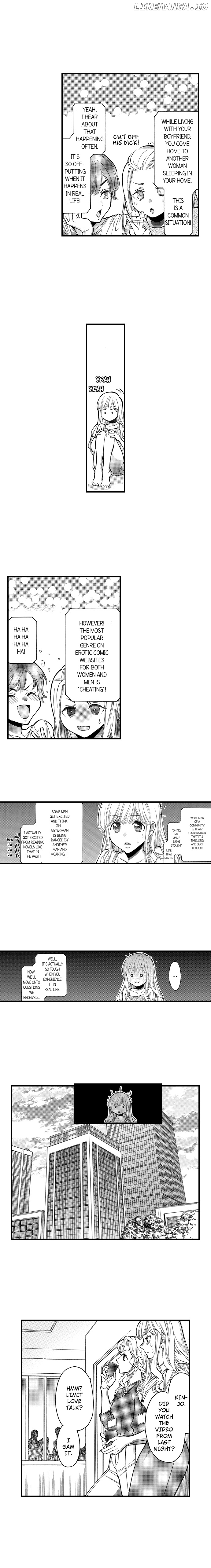 No Matter How Many Times We Sleep Together, I Won't Fall For You Chapter 72 - page 2
