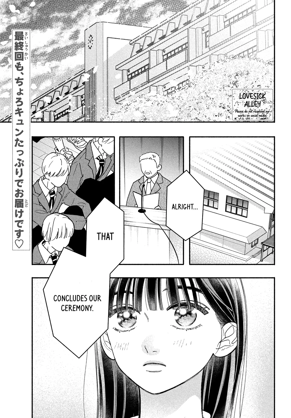 I love you my naive sweetheart! Chapter 27 - page 4
