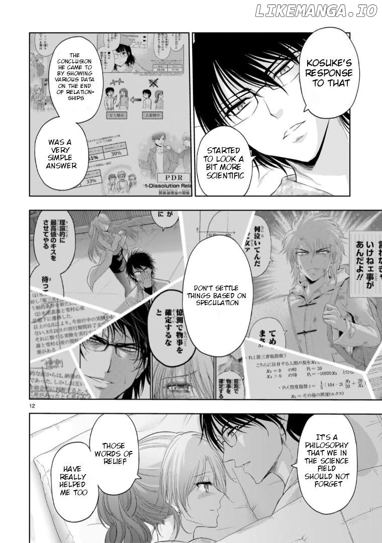 Rike ga Koi ni Ochita no de Shoumeishitemita Chapter 91 - page 13