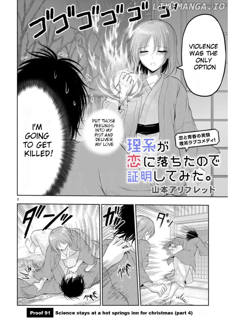 Rike ga Koi ni Ochita no de Shoumeishitemita Chapter 91 - page 3