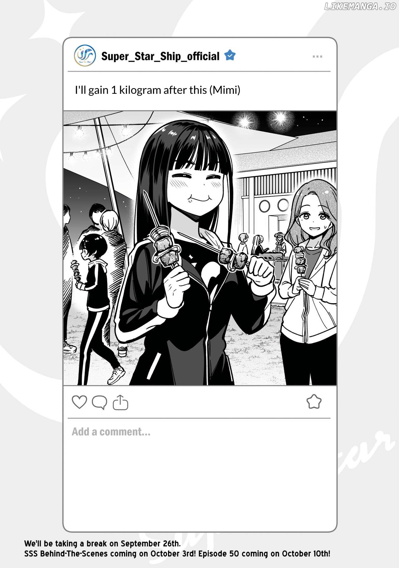 Idol×Idol Story! Chapter 49.5 - page 1