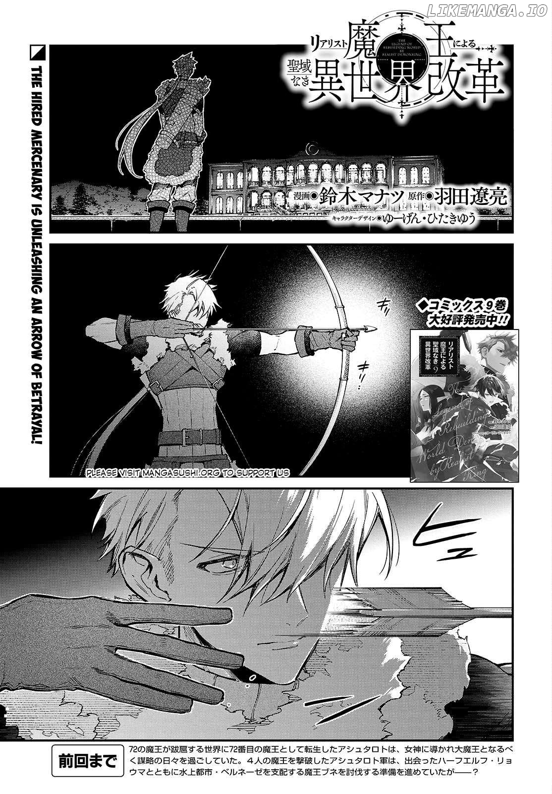 Realist Maou Niyoru Seiiki Naki Isekai Kaikaku Chapter 58 - page 2