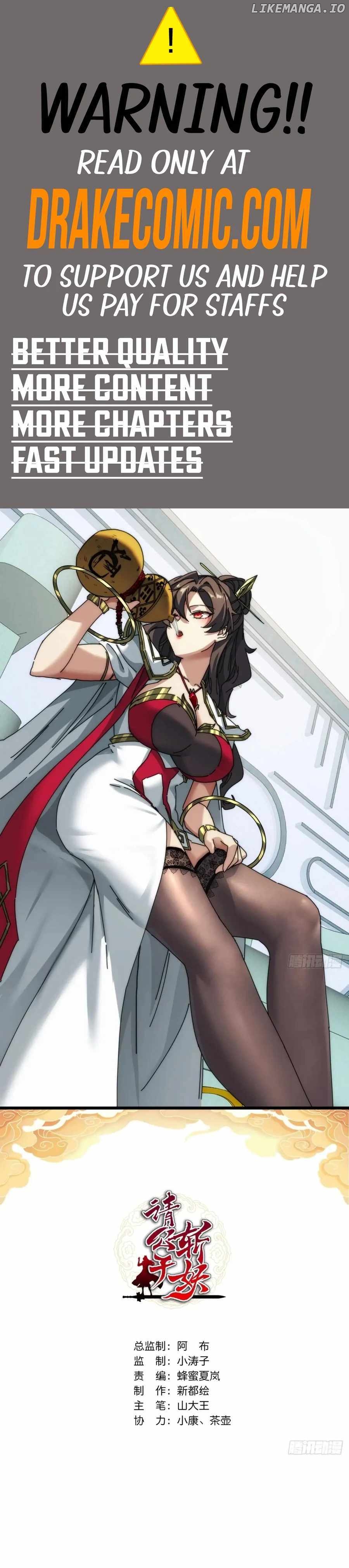 Please Slay The Demon! Young Master! Chapter 111 - page 1