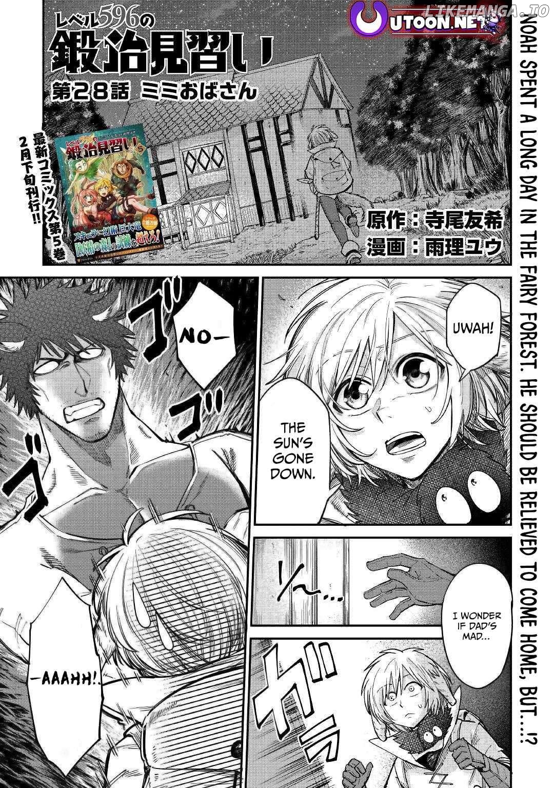 Level 596 No Tanya Minarai Chapter 29 - page 2