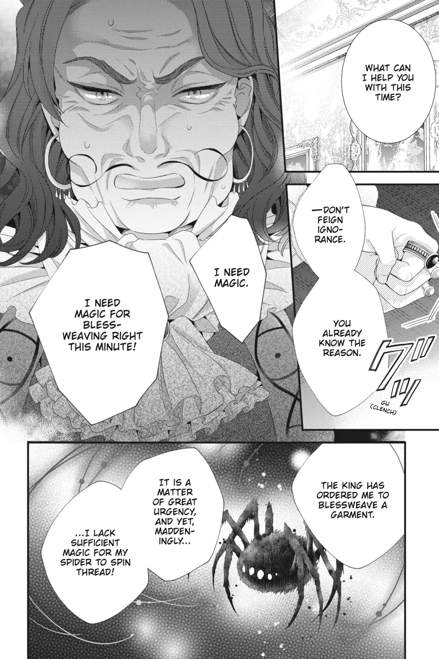 The Seamstress Girl Chapter 19 - page 4