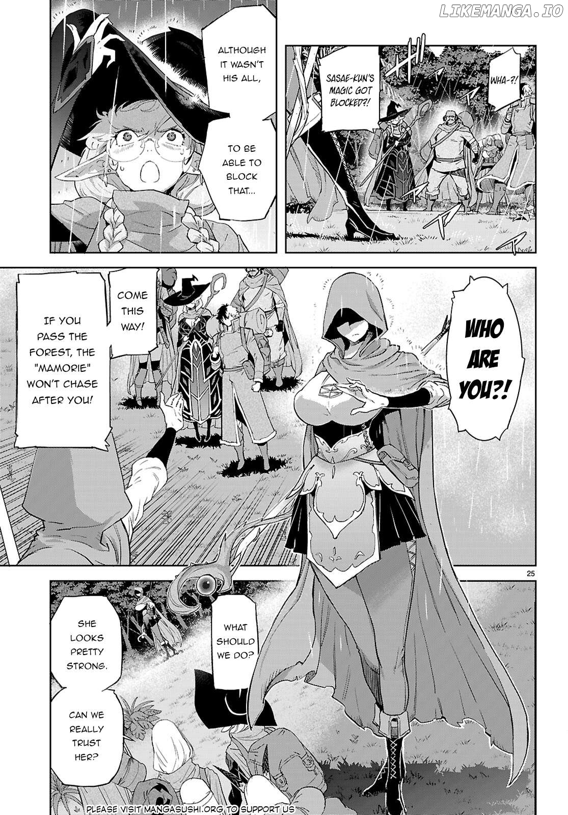 Game Of Familia: Kazoku Senki Chapter 65 - page 26