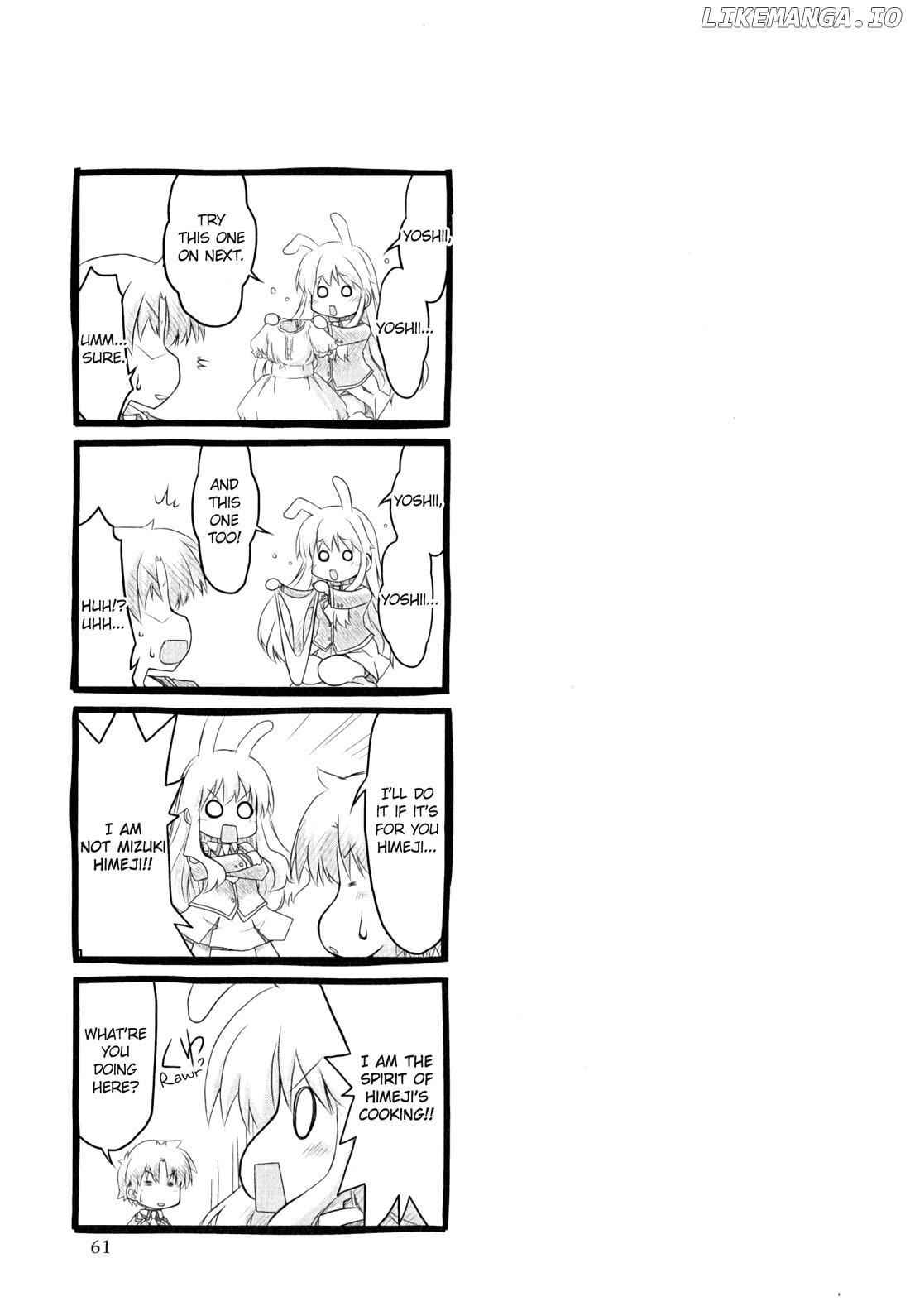 Baka to Test to Shokanjuu Dya Chapter 13 - page 17