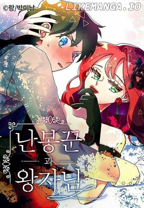 The Playgirl and The Prince Chapter 39 - page 1