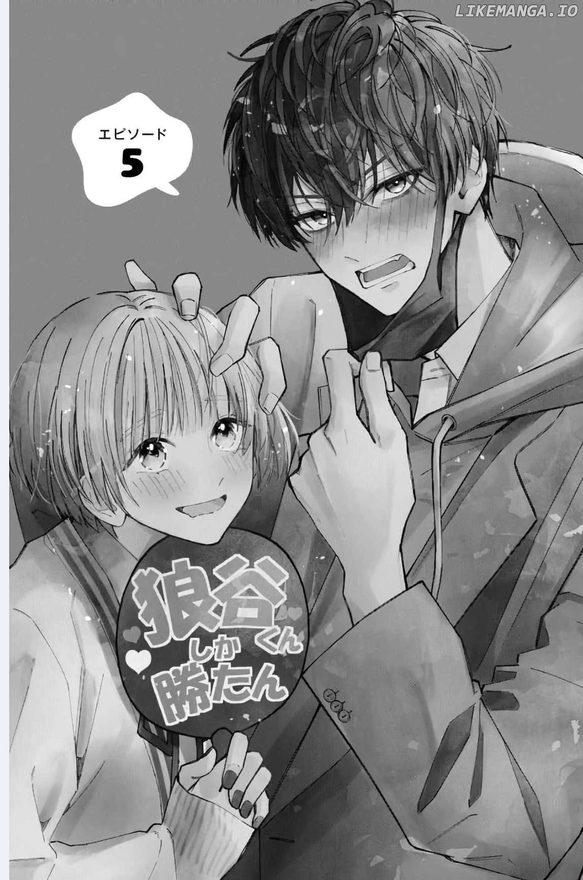 Sinking Too Deep In Your Rabbit Hole, Now I’m Drowning In Love Chapter 5 - page 1