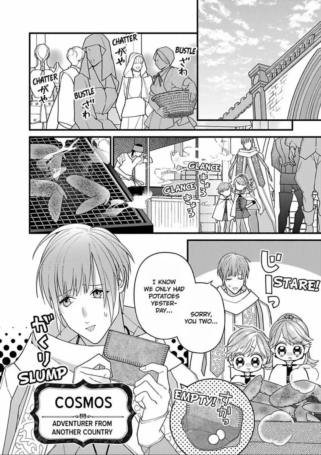 I Think I Was Cast As An Evil Rich Girl...But I've Decided To Defy My Destiny!! -Welcome To The Marguerite Boutique- Chapter 12 - page 3