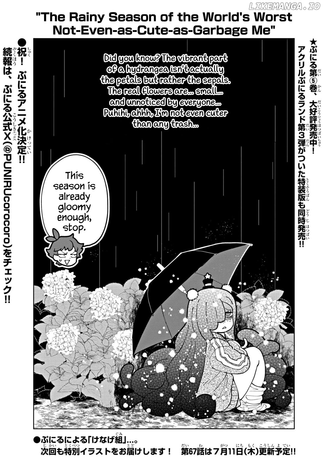 Puniru Wa Kawaii Slime Chapter 66.5 - page 1