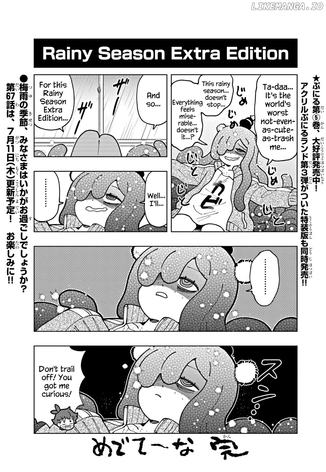 Puniru Wa Kawaii Slime Chapter 66.6 - page 1