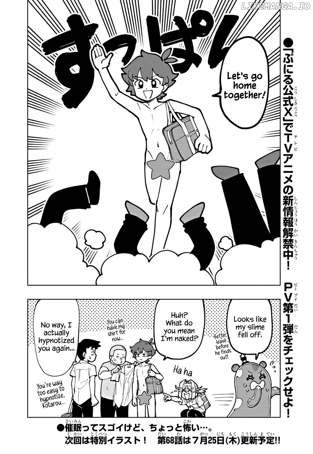 Puniru Wa Kawaii Slime Chapter 67 - page 10