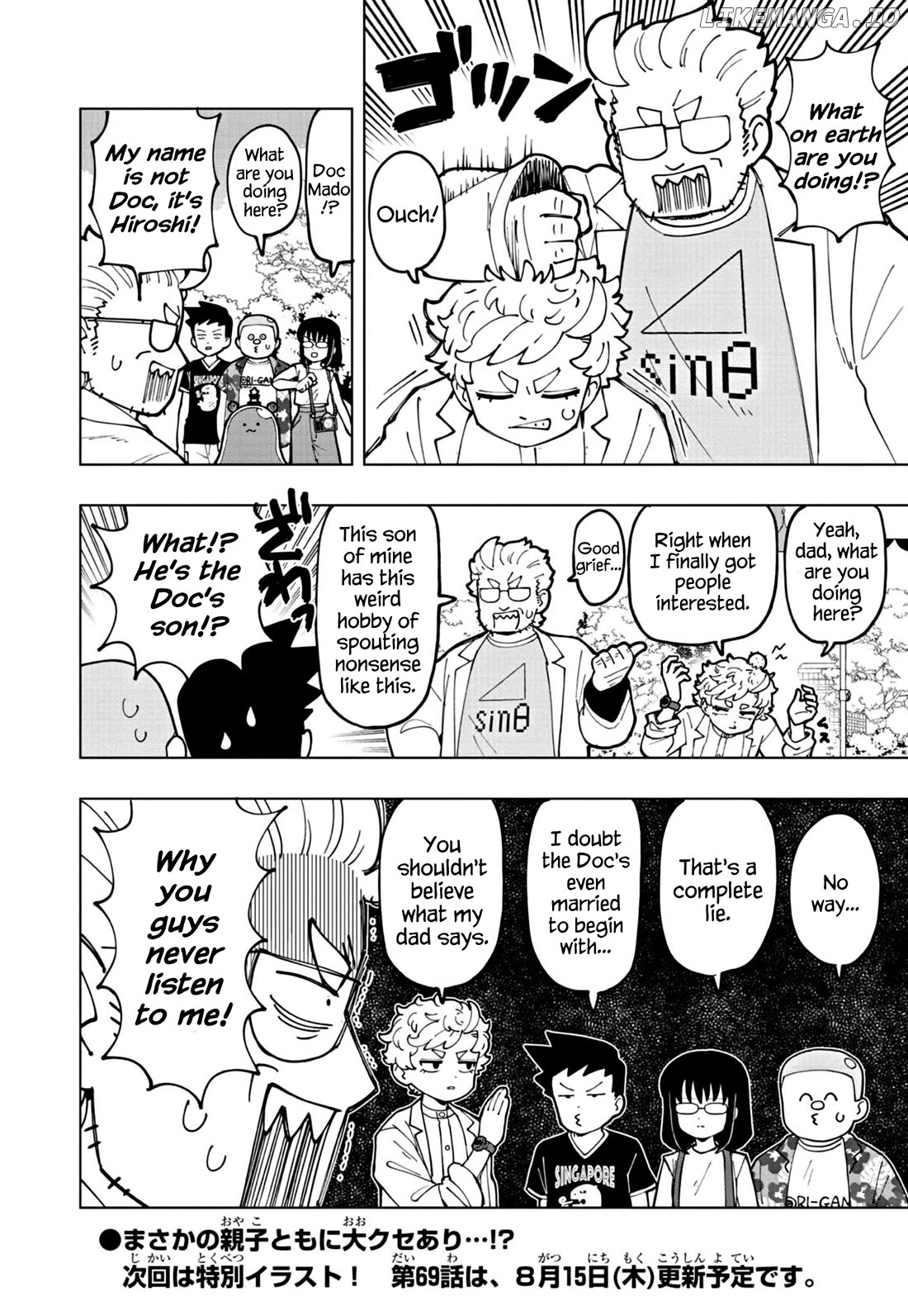 Puniru Wa Kawaii Slime Chapter 68 - page 8