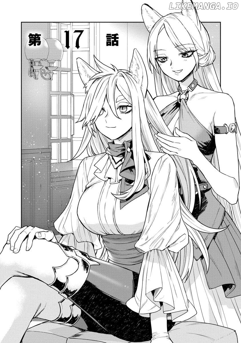I Was The Weakest Of The Four Heavenly Kings. Since I have reincarnated, I Want To Lead A Peaceful Life. Chapter 17 - page 2