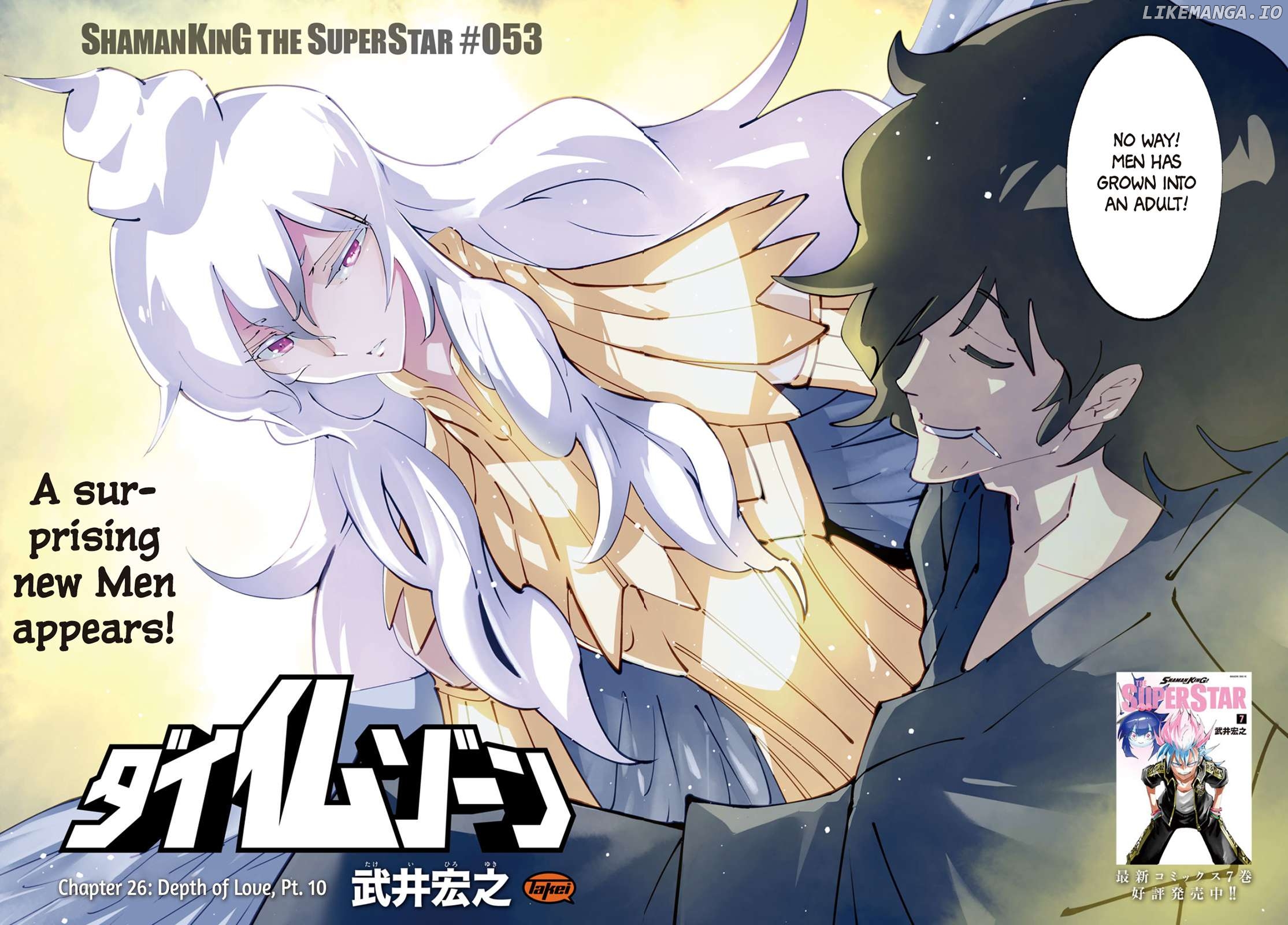 Shaman King: The Super Star Chapter 53 - page 2
