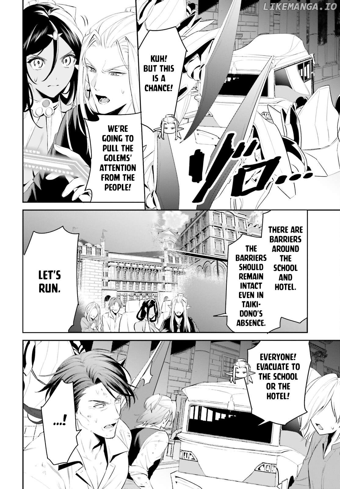 I Want To Play Happily Because I Got The Heavenly Castle Chapter 44 - page 5