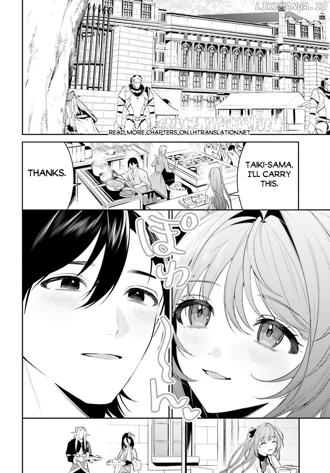 I Want To Play Happily Because I Got The Heavenly Castle Chapter 45 - page 3