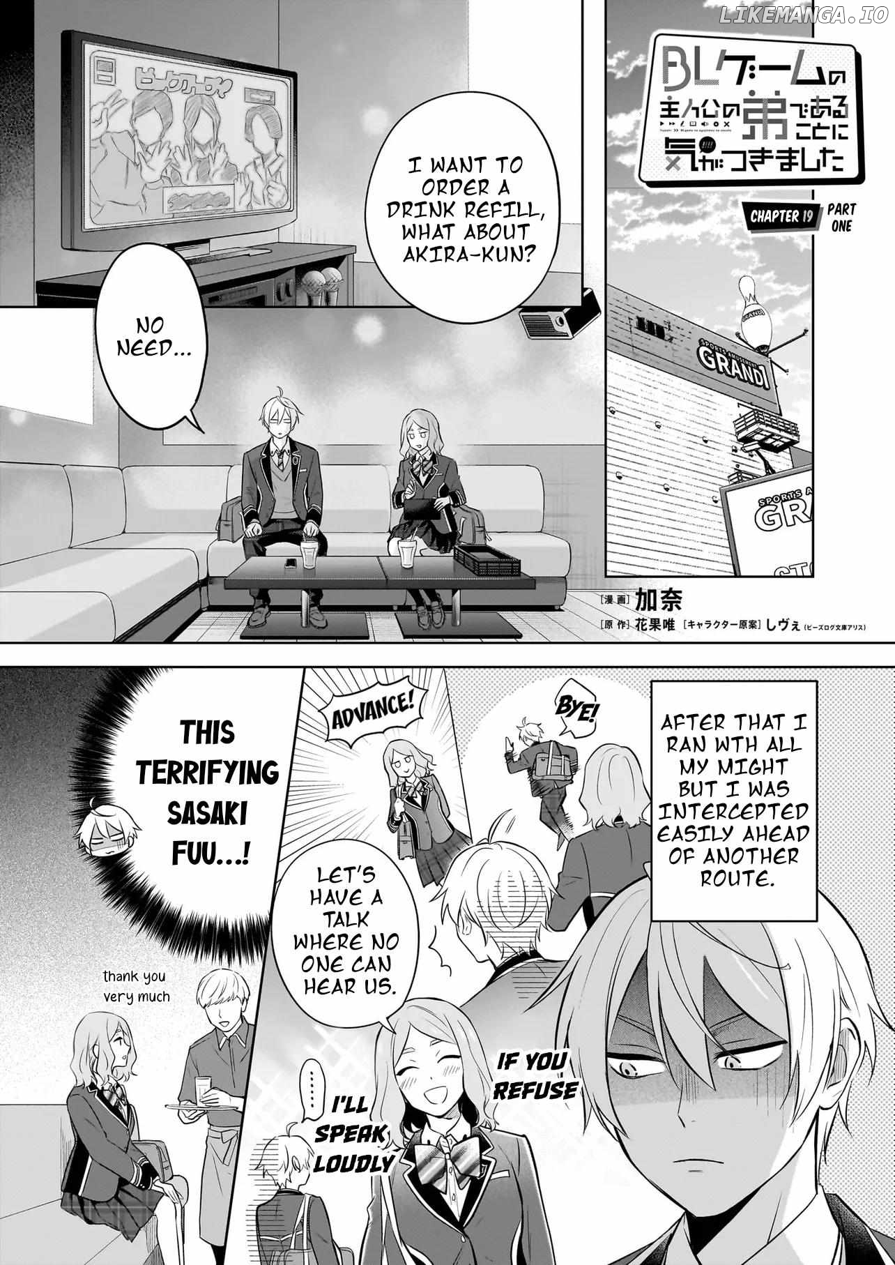 I Realized I Am The Younger Brother Of The Protagonist In A Bl Game Chapter 19.1 - page 2
