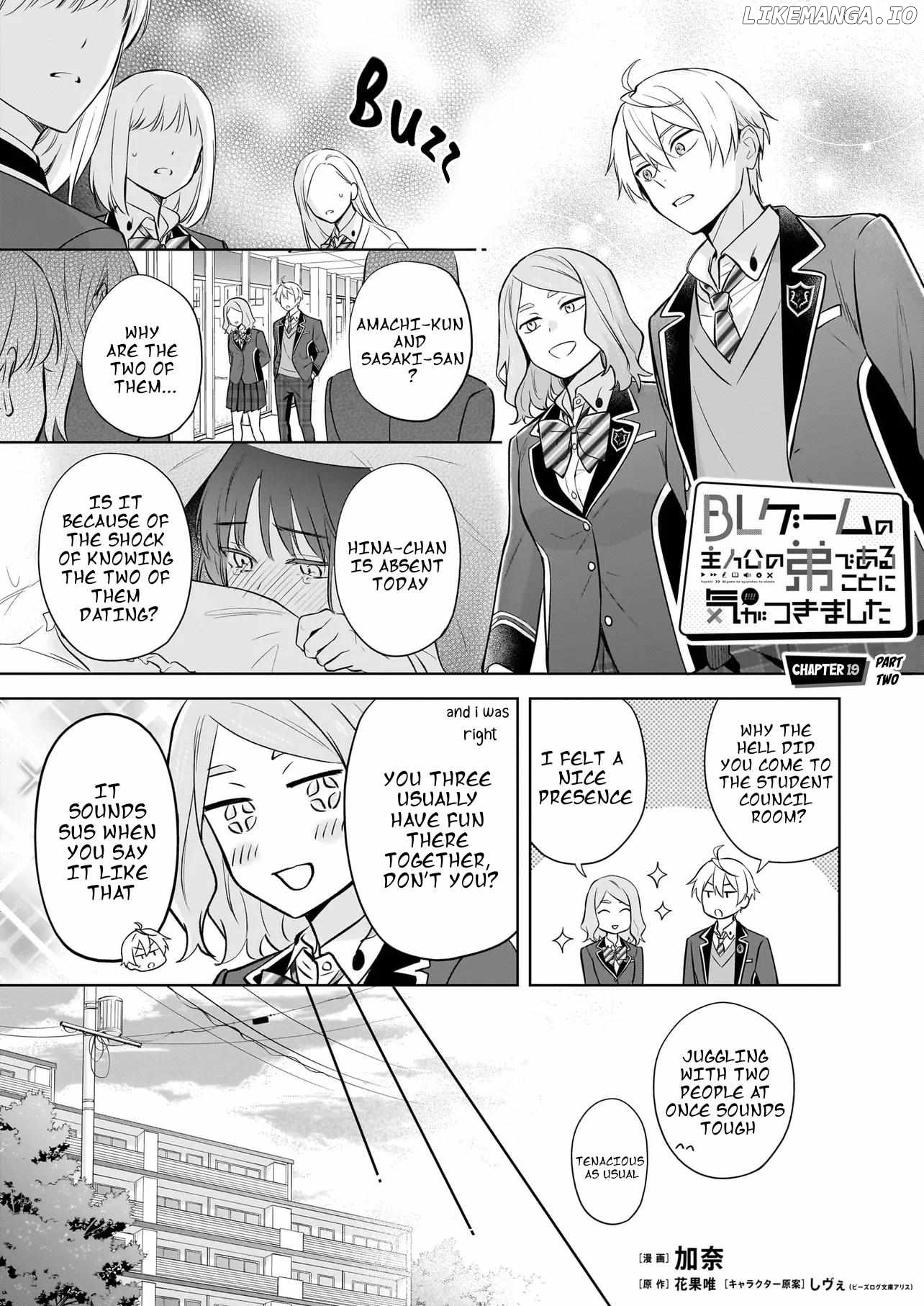 I Realized I Am The Younger Brother Of The Protagonist In A Bl Game Chapter 19.2 - page 2