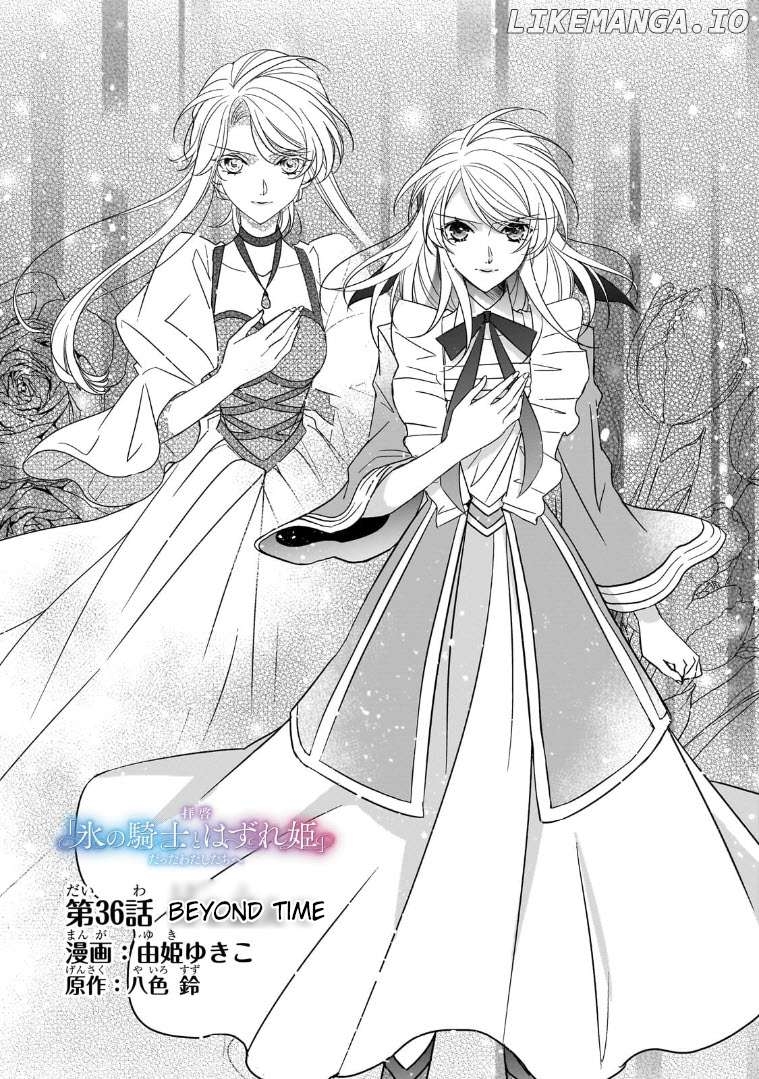 Dear Us Who Used To Be “the Ice Knight And The Failure Princess” Chapter 36 - page 1