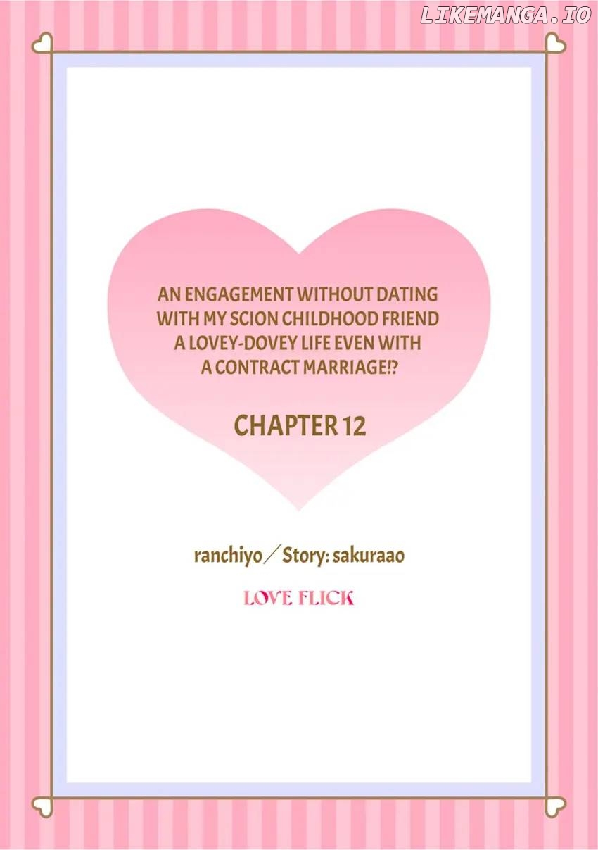 An Engagement without Dating with My Scion Childhood Friend: A Lovey-Dovey Life Even with a Contract... Chapter 12 - page 2