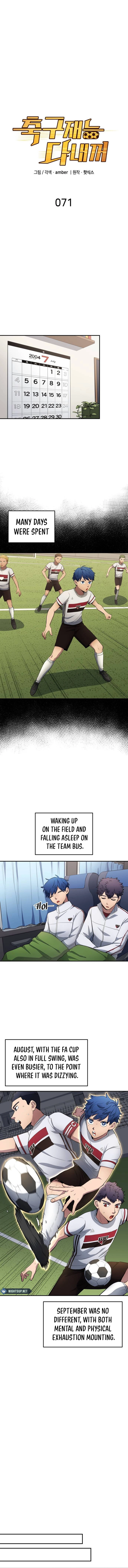 All Football Talents Are Mine Chapter 71 - page 6
