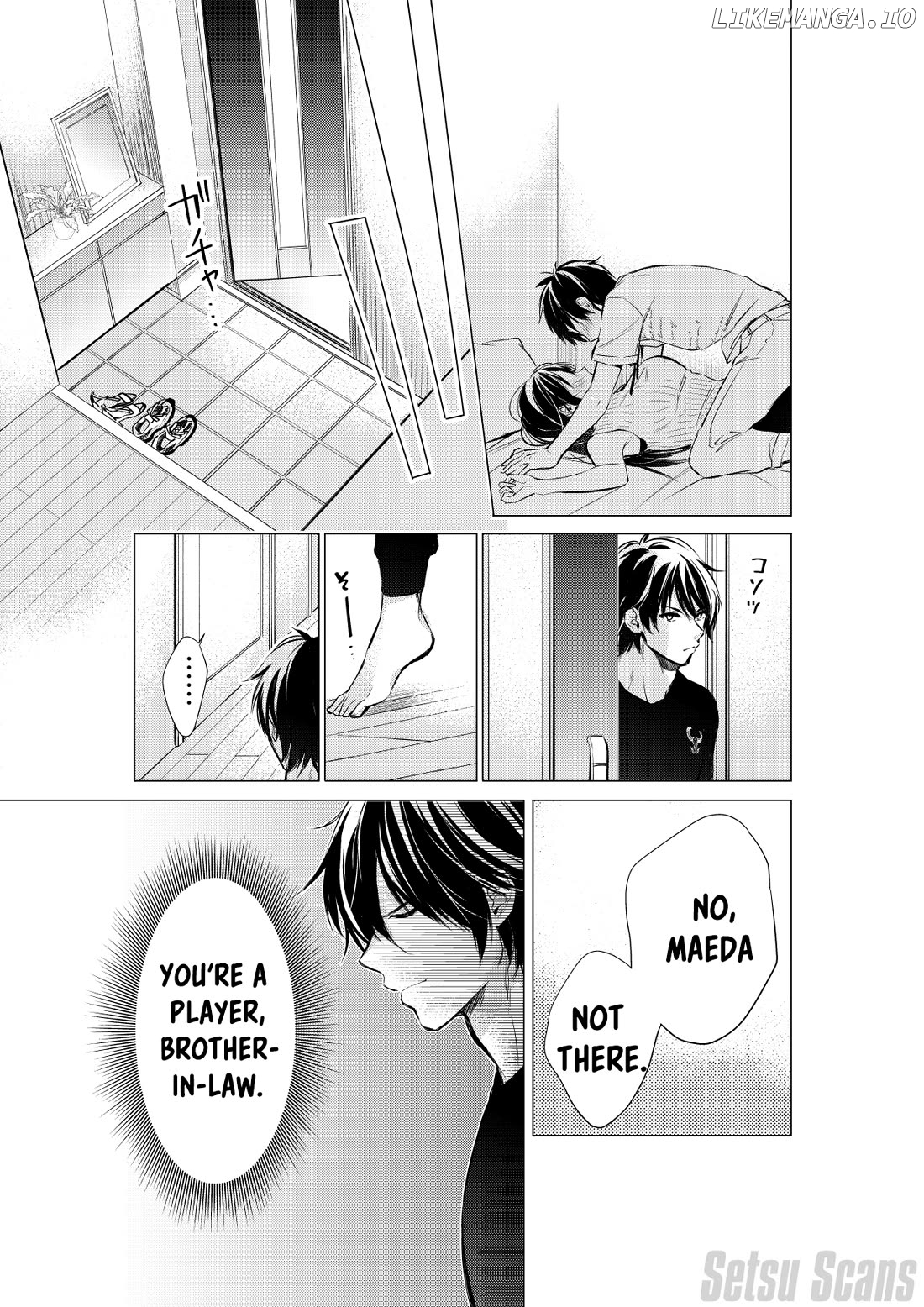 Gotou-San Wa Furimukasetai! (Pixiv Serialization) Chapter 62 - page 2
