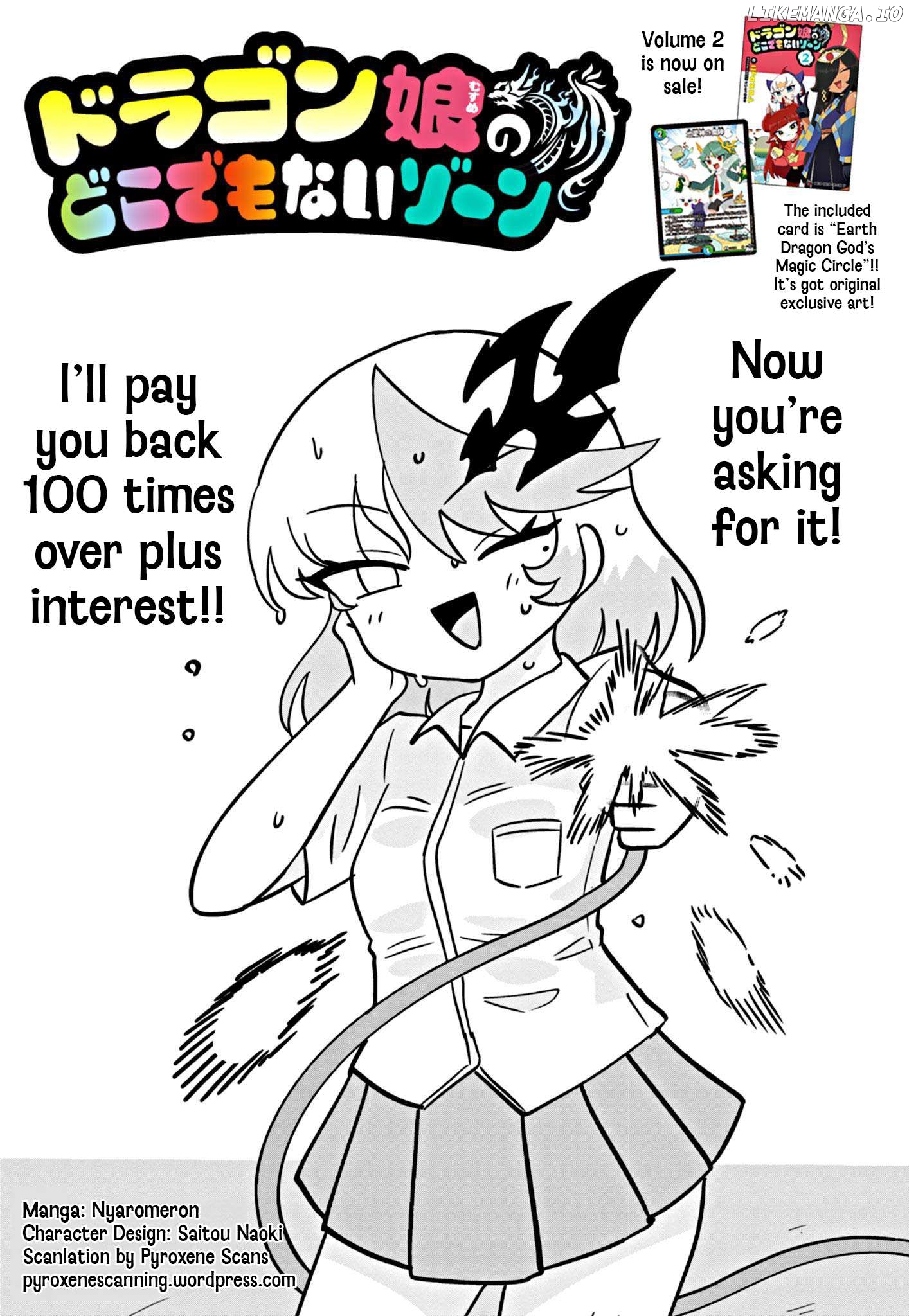 Dragon Musume No Dokodemonai Zone Chapter 69 - page 1