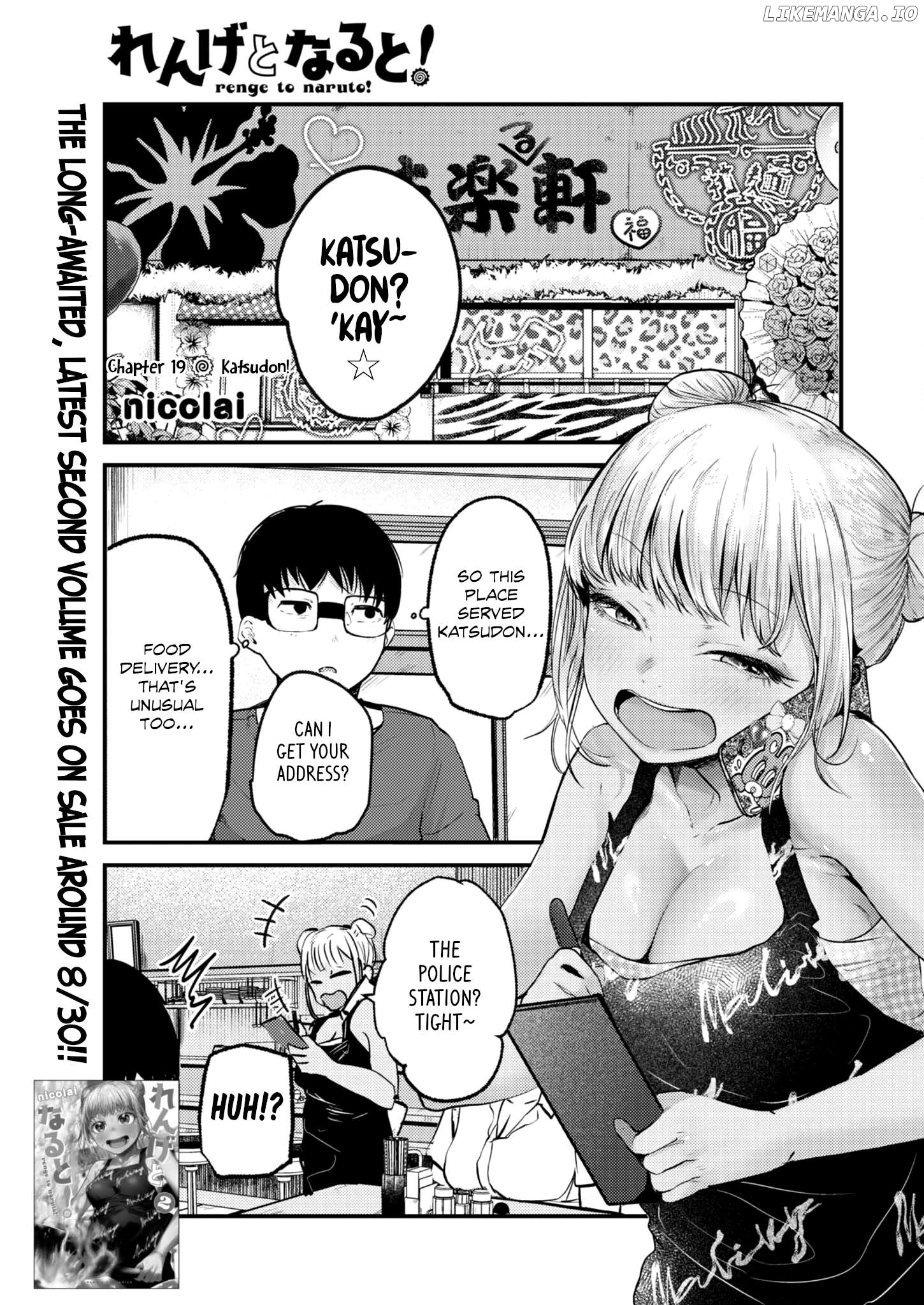 Renge to Naruto! Chapter 19 - page 1