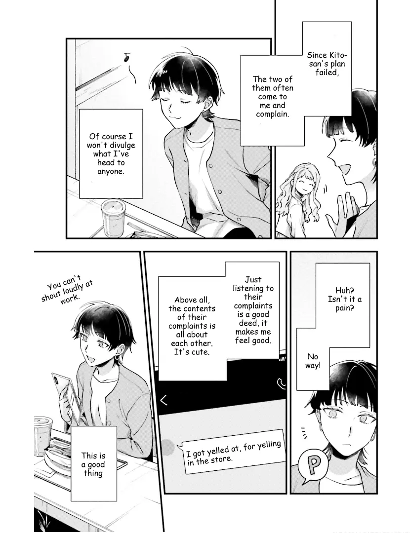 Tora to Hachidori Chapter 18.5 - page 2