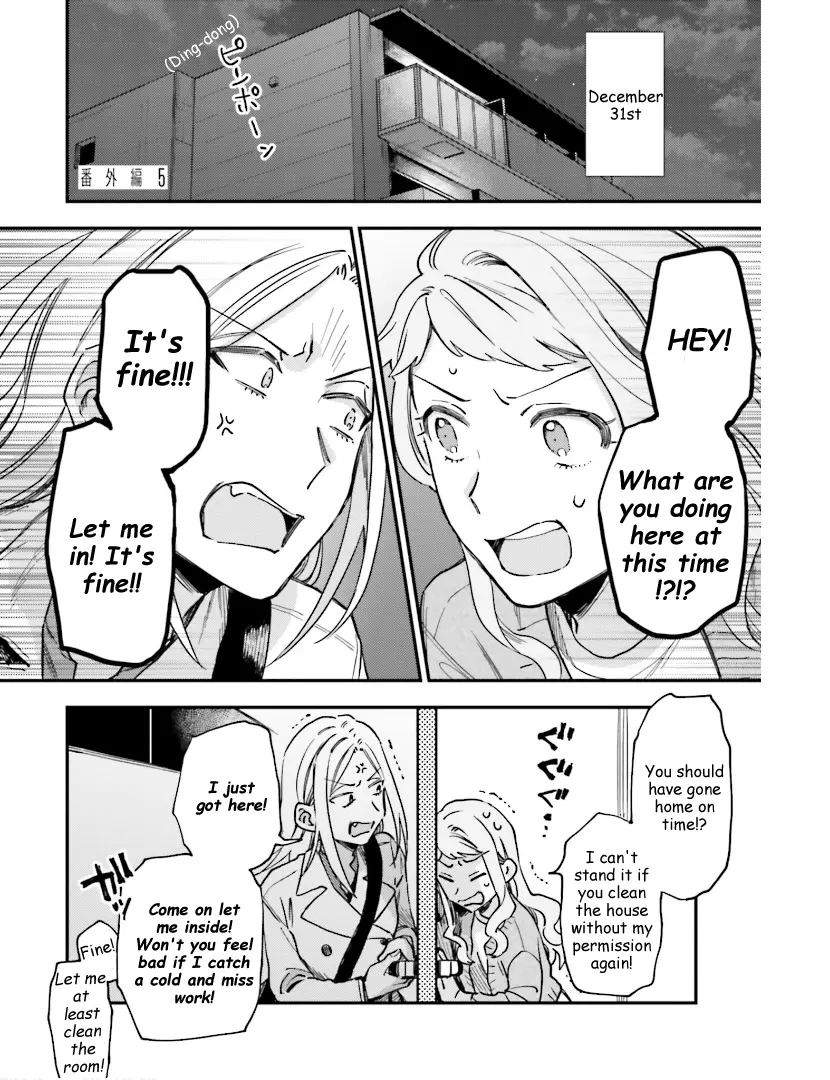 Tora to Hachidori Chapter 18.5 - page 3