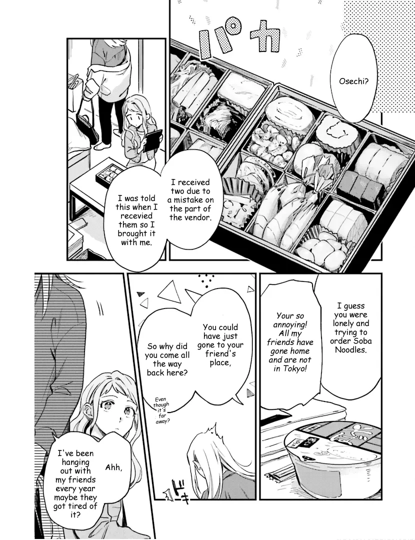 Tora to Hachidori Chapter 18.5 - page 4