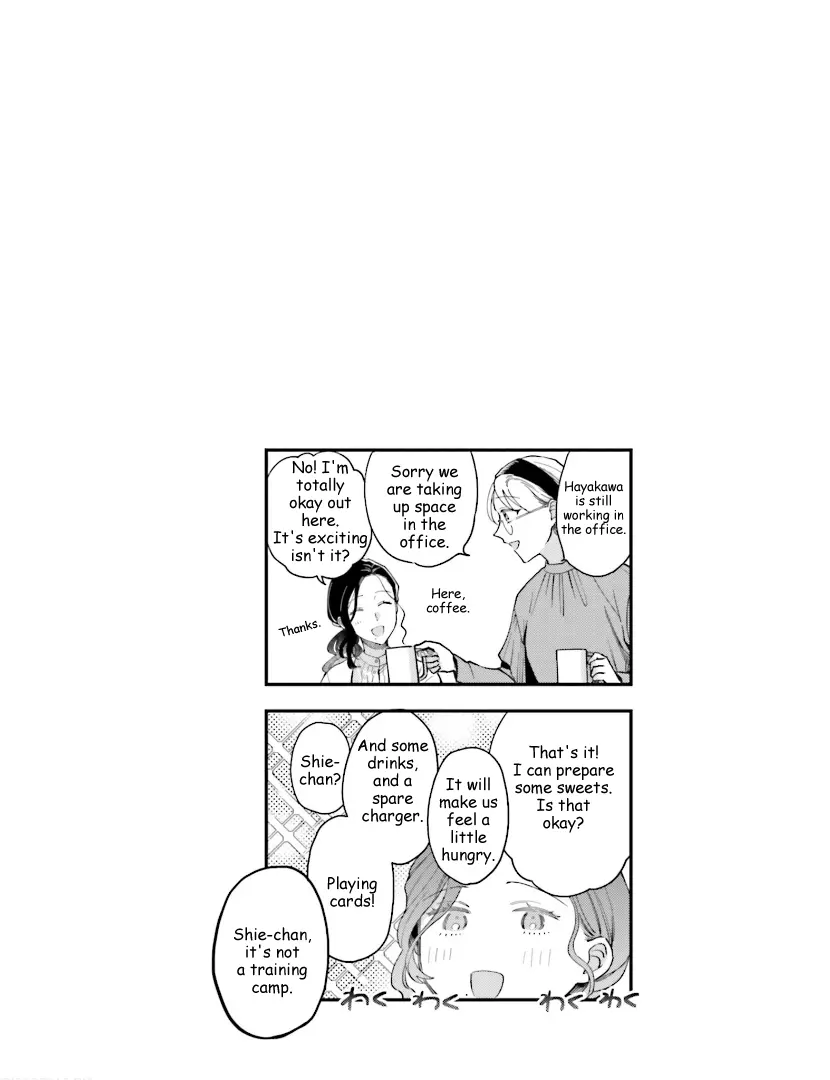 Tora to Hachidori Chapter 24 - page 1
