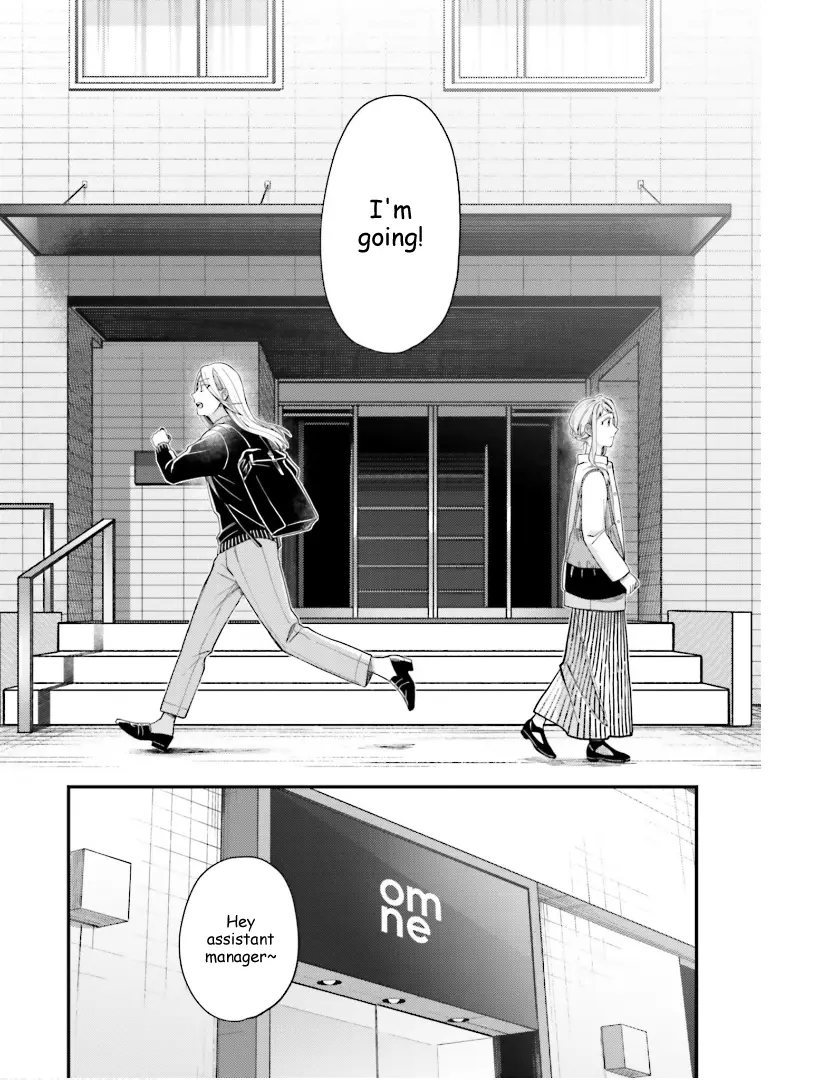 Tora to Hachidori Chapter 24 - page 27