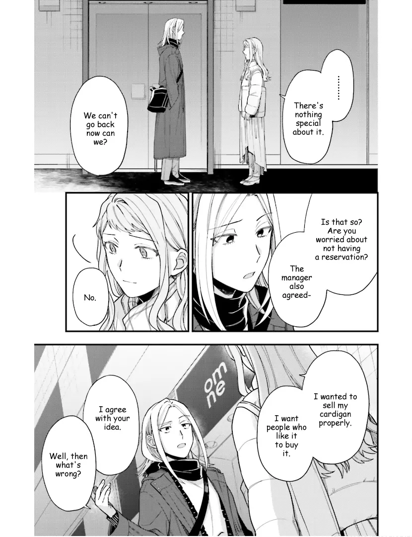 Tora to Hachidori Chapter 24 - page 10