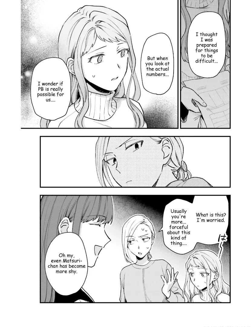 Tora to Hachidori Chapter 22 - page 7
