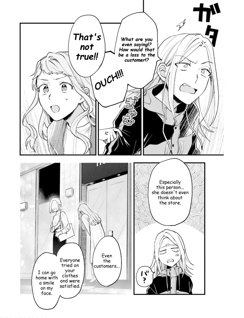 Tora to Hachidori Chapter 20 - page 12