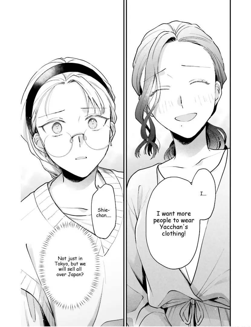 Tora to Hachidori Chapter 20 - page 17