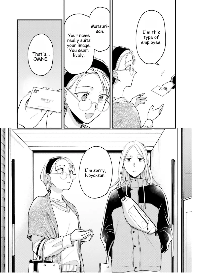 Tora to Hachidori Chapter 20 - page 4