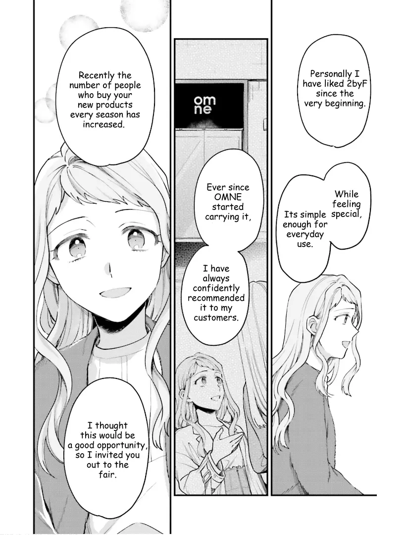Tora to Hachidori Chapter 20 - page 10