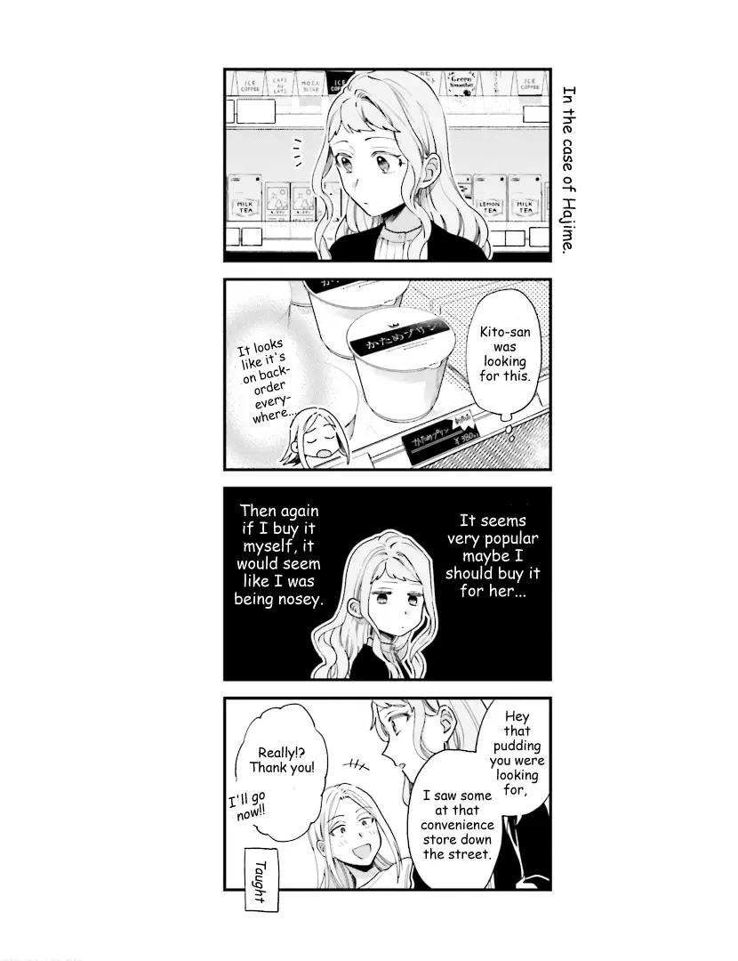 Tora to Hachidori Chapter 15 - page 1