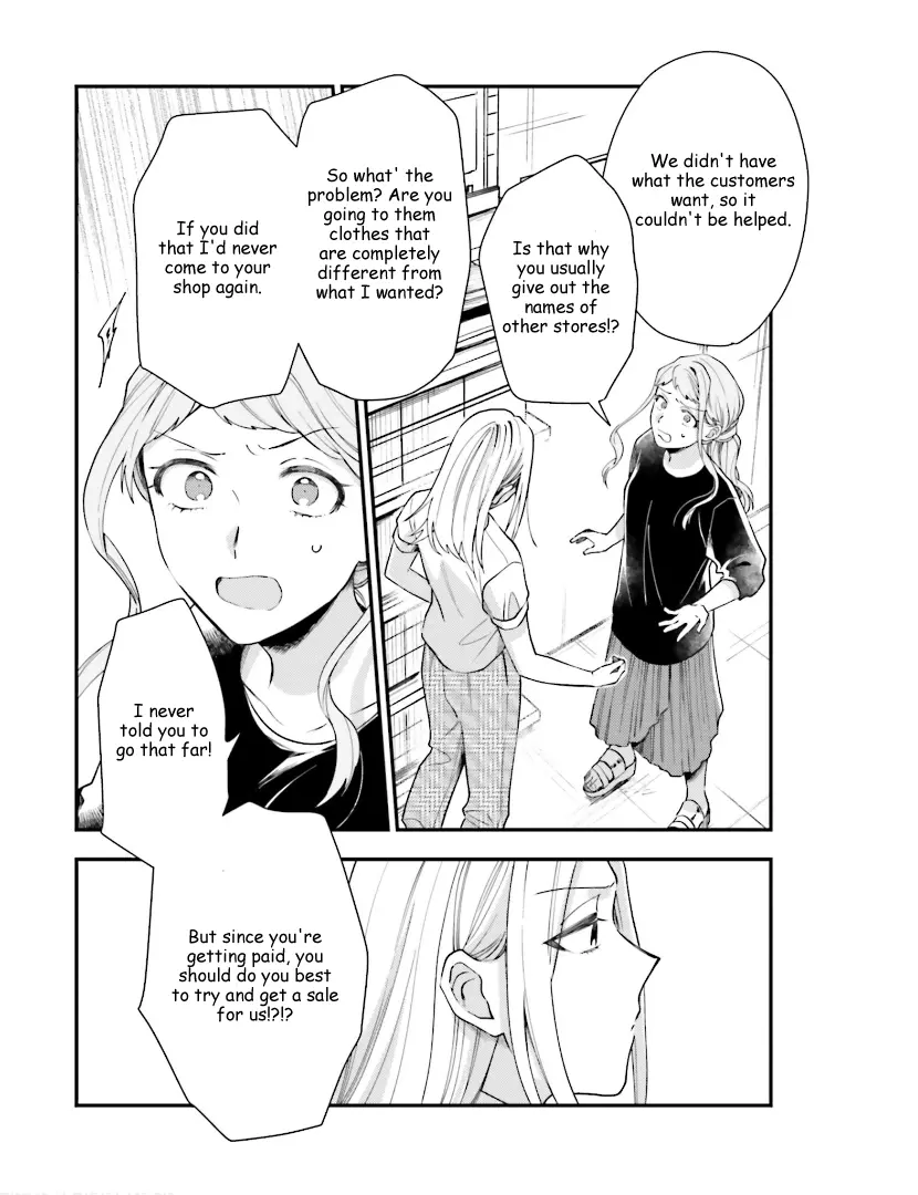 Tora to Hachidori Chapter 15 - page 11