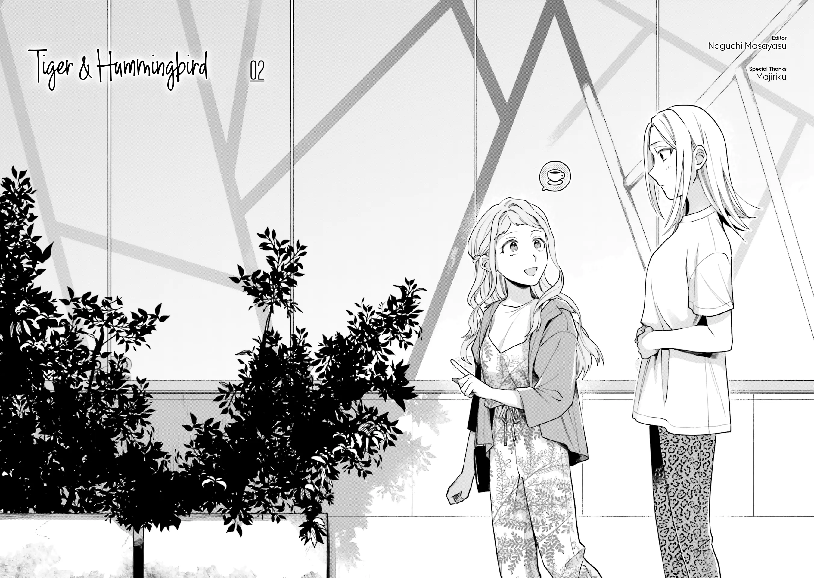 Tora to Hachidori Chapter 12.5 - page 5