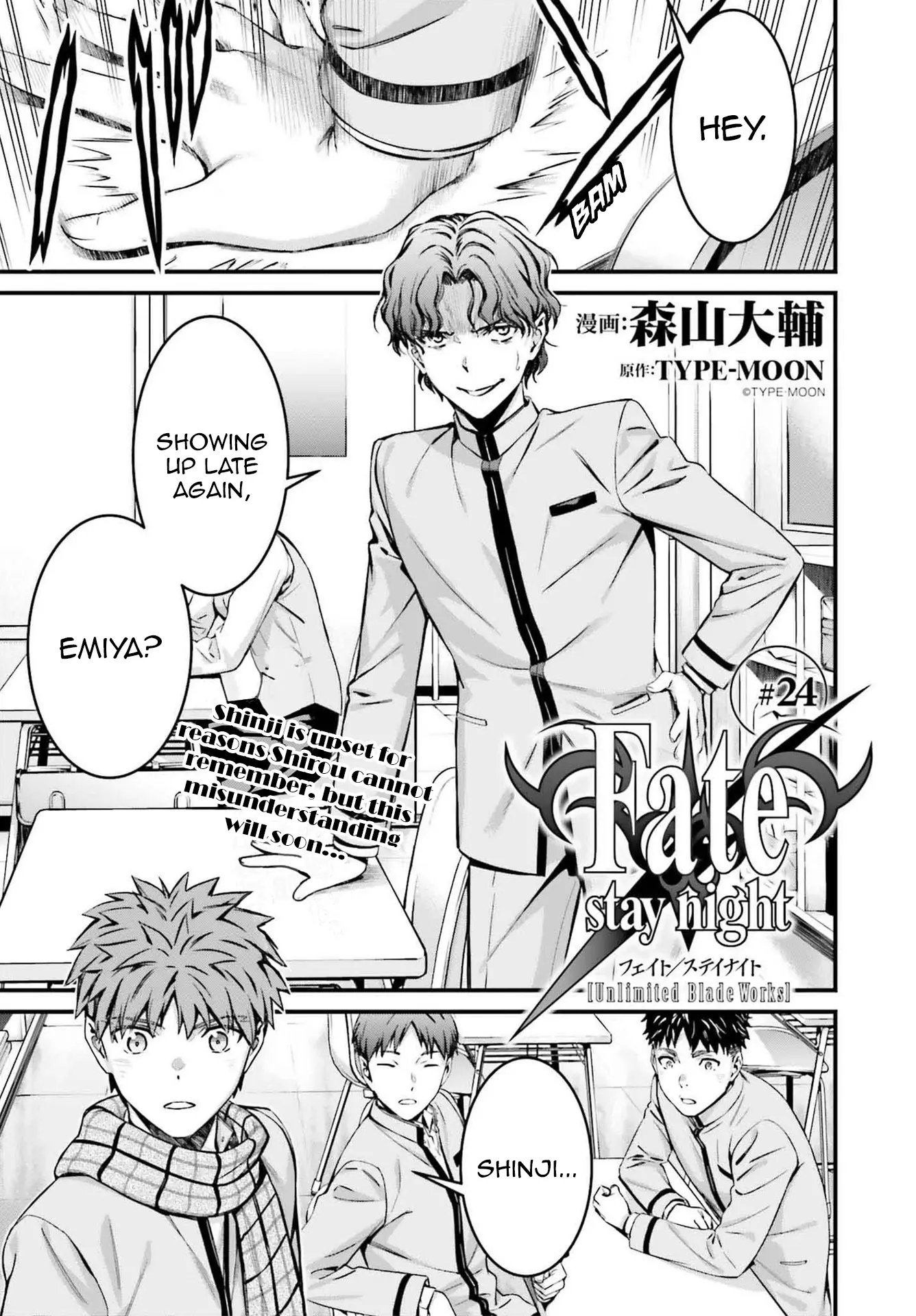 Fate/stay Night - Unlimited Blade Works Chapter 24 - page 1